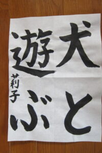 生徒さんの作品