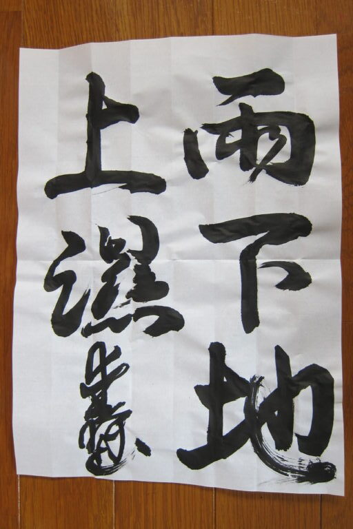 生徒さんの作品