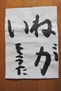 生徒さんの作品