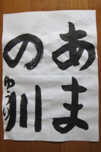 生徒さんの作品