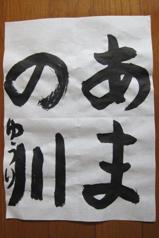 生徒さんの作品