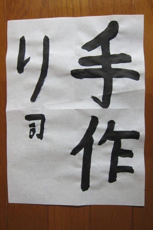 生徒さんの作品
