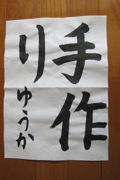 生徒さんの作品