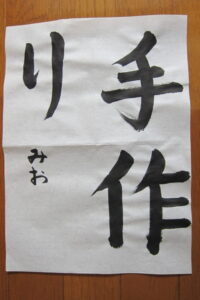 生徒さんの作品