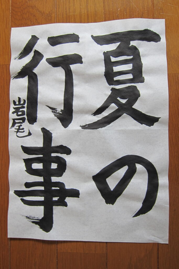 生徒さんの作品