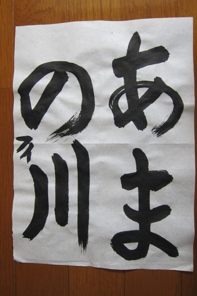 生徒さんの作品
