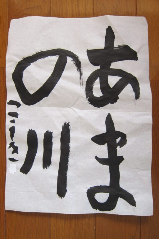 生徒さんの作品