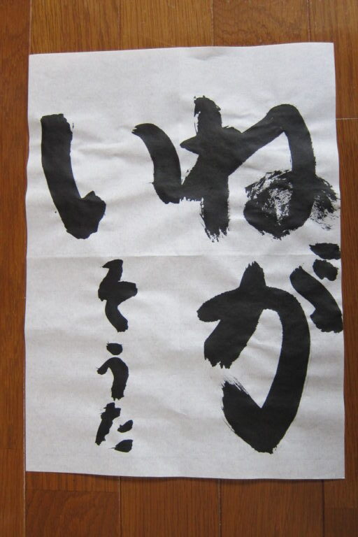 生徒さんの作品