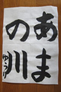 生徒さんの作品