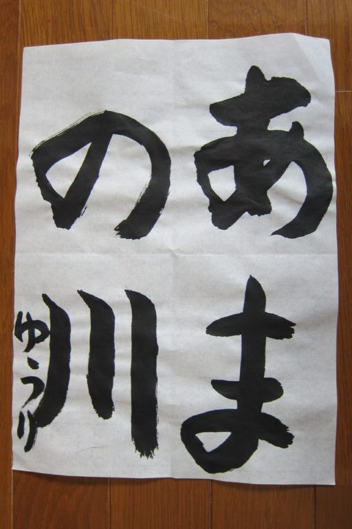 生徒さんの作品