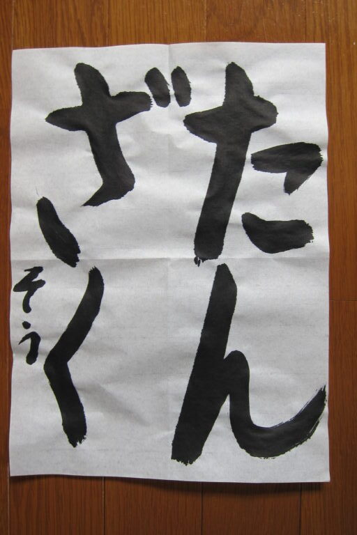 生徒さんの作品