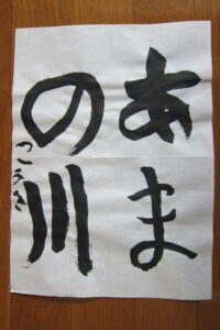 生徒さんの作品