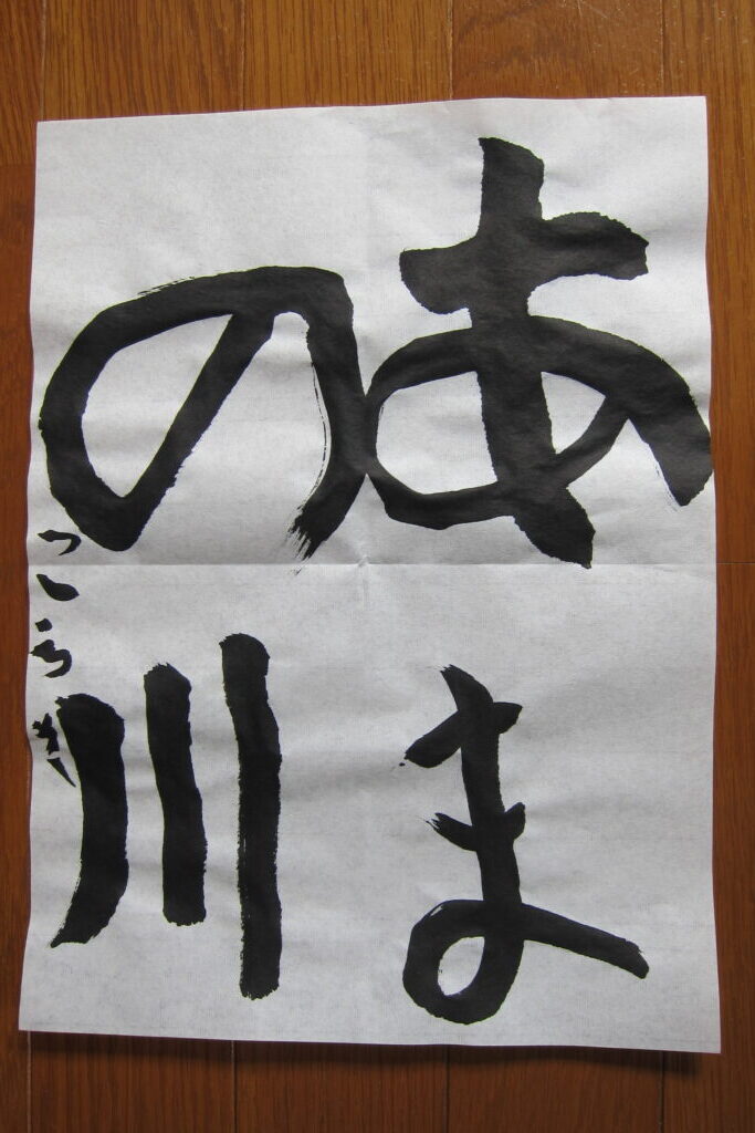生徒さんの作品