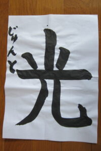 生徒さんの作品