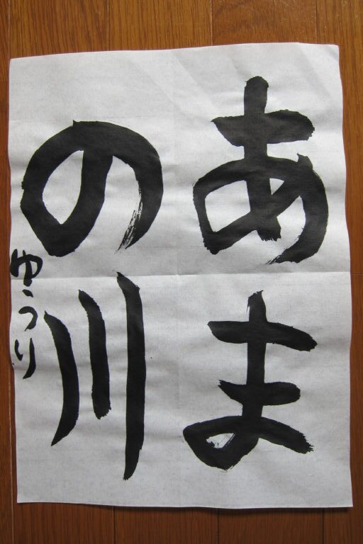 生徒さんの作品