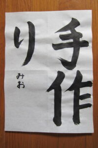 生徒さんの作品