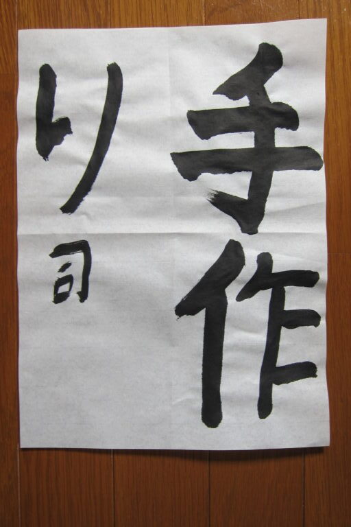 生徒さんの作品