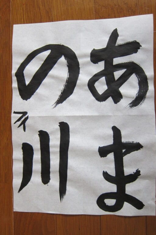 生徒さんの作品