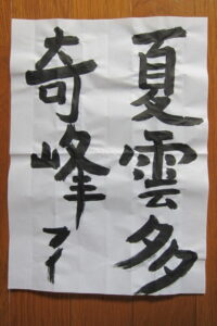 生徒さんの作品