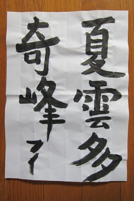 生徒さんの作品