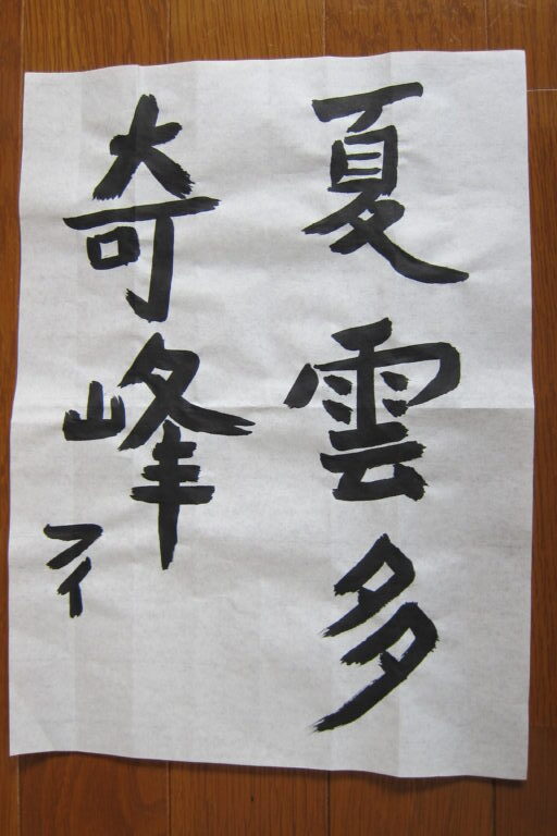 生徒さんの作品
