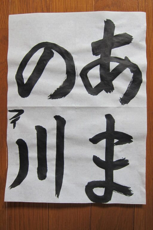 生徒さんの作品