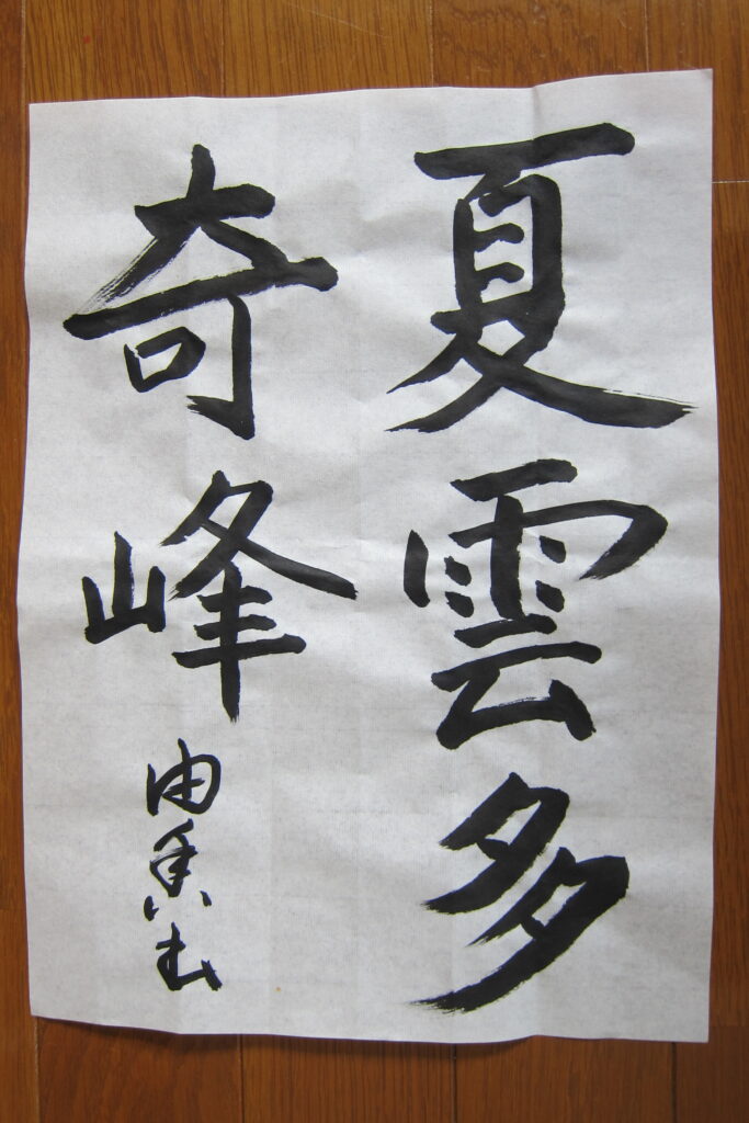 生徒さんの作品