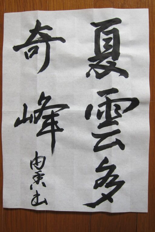 生徒さんの作品