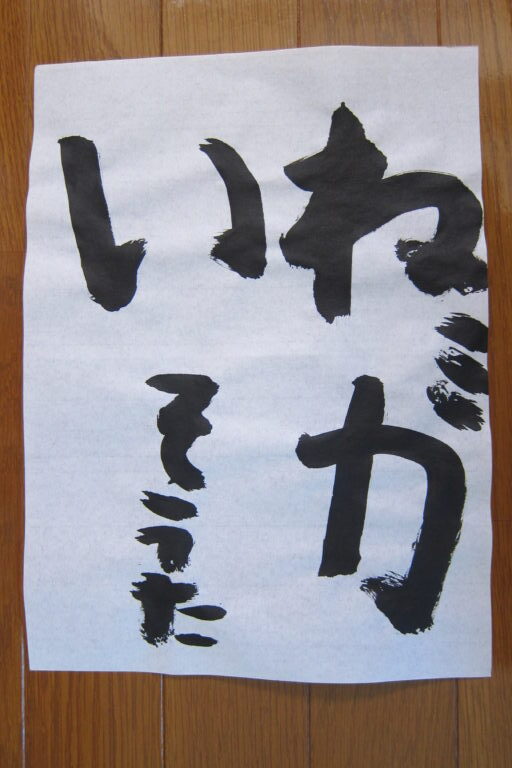 生徒さんの作品