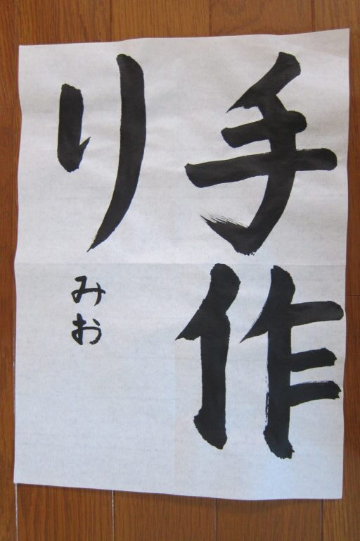 生徒さんの作品