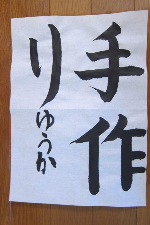 生徒さんの作品