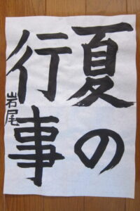 生徒さんの作品