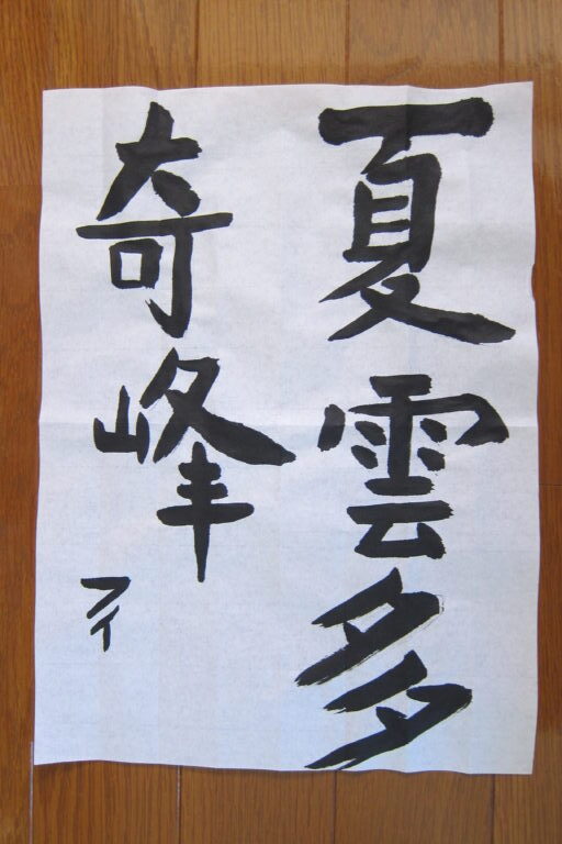 生徒さんの作品