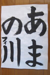 生徒さんの作品