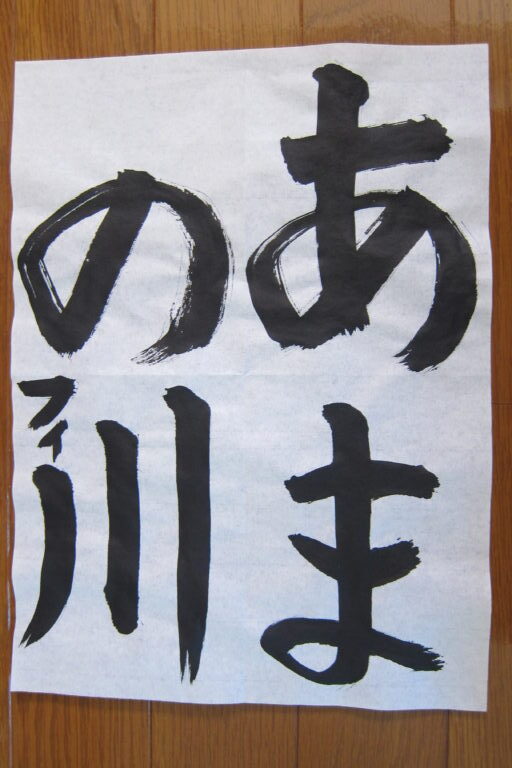生徒さんの作品