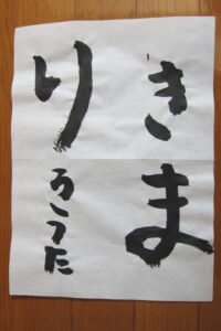 生徒さんの作品