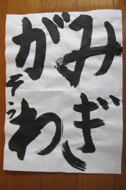 生徒さんの作品