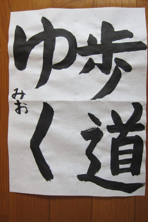 生徒さんの作品