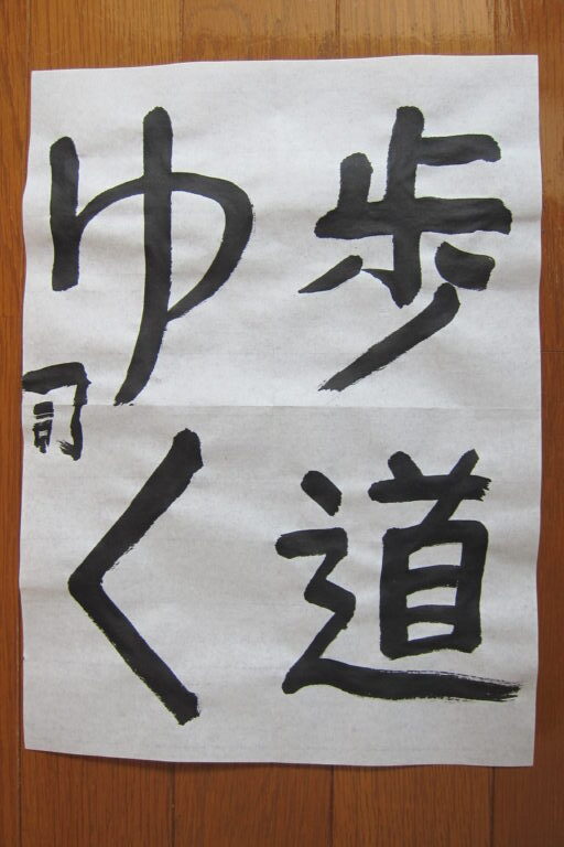 生徒さんの作品