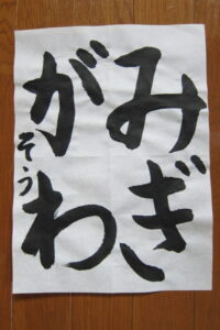 生徒さんの作品