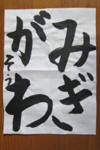 生徒さんの作品
