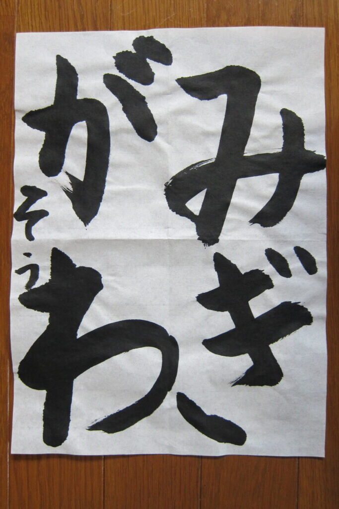 生徒さんの作品