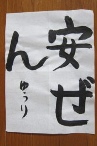 生徒さんの作品