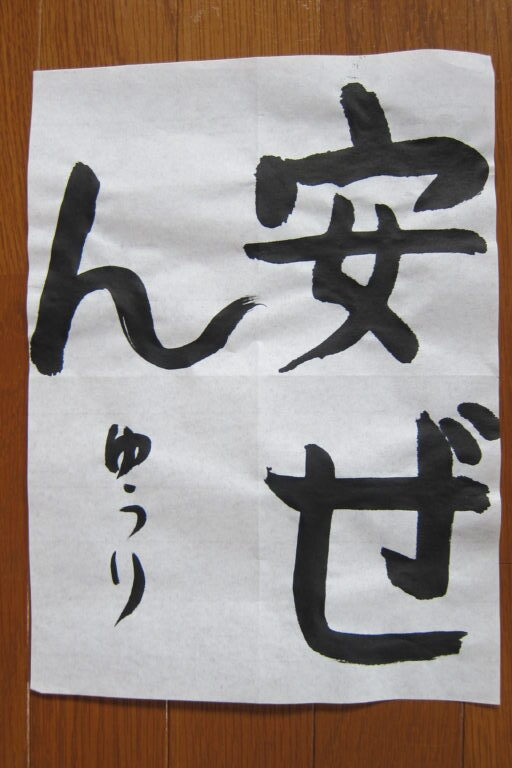 生徒さんの作品