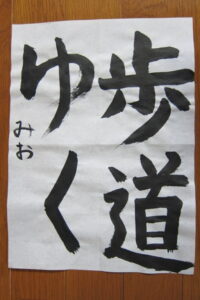 生徒さんの作品