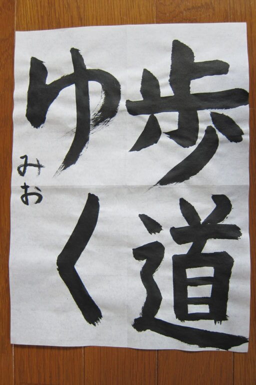 生徒さんの作品