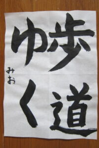 生徒さんの作品