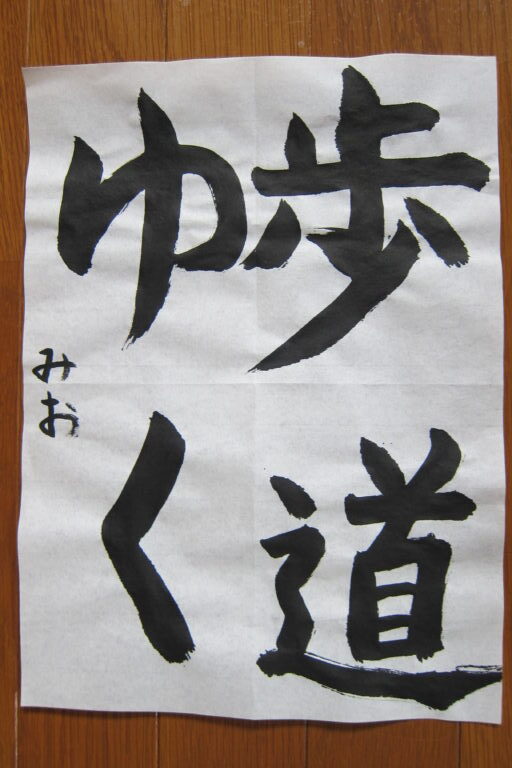 生徒さんの作品