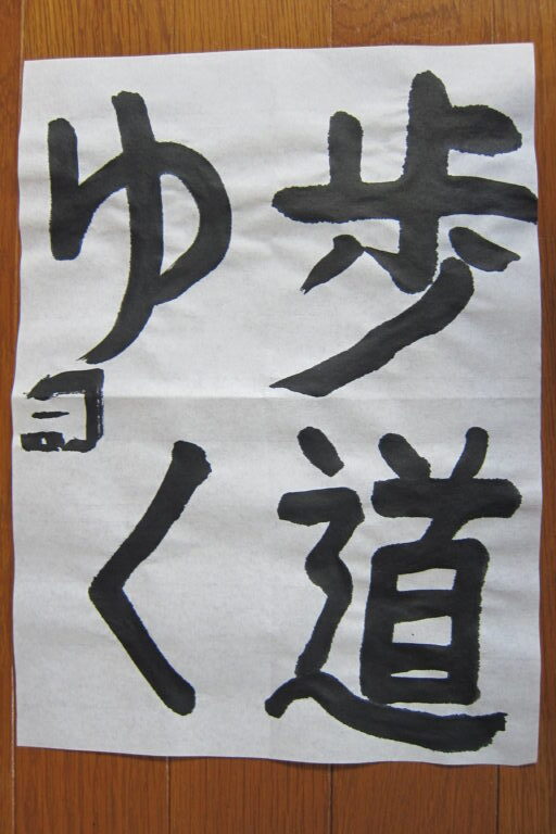生徒さんの作品