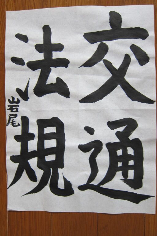 生徒さんの作品